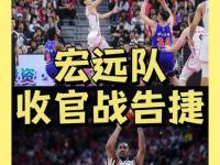 乐鱼真人体育娱乐-关于新疆男篮遭遇广州队，实力均衡充满对抗的信息