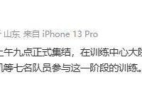 乐鱼体育全站-关于西悉尼流浪者教练组强化体能训练，备战关键战的信息