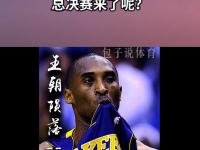 乐鱼真人体育娱乐-势均力敌！球队实力对决赛场现真实火药味的简单介绍