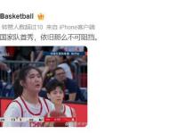 乐鱼体育平台-张子宇14分钟8中8：轰18+4降维打击两战高效31+8成杀手锏