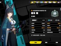乐鱼体育入口-今日Apex英雄战报：苍狼突击强势突围，被称为黑马逆袭的简单介绍