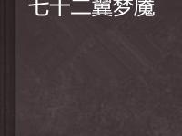 乐鱼体育app-今日刀塔战报：梦魇之翼打出教科书般团战，选手当场怒吼