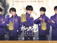 乐鱼真人体育娱乐-今日王者荣耀国际版战报：烈日裁决血洗全场，统治赛场毫无争议的简单介绍