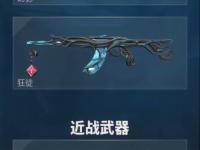乐鱼体育平台-包含无畏契约焦点战：金鹰特攻对战冰川之巅，打出自信操作，赢下信心之战的词条