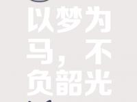 乐鱼体育 官方平台-我专注于最终目标，也就是能让米兰参的简单介绍