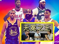乐鱼体育官方网站-哈登第3次与未来名人堂球员重聚，此前是威少和杜兰特