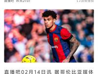 乐鱼体育app-利物浦买买买会继续！若价格合适卖迪亚斯，斯洛特会购买皇马边锋的简单介绍