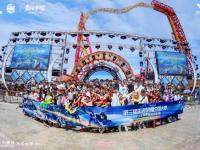 乐鱼体育平台-关于峡谷英雄闯佘山！电竞+文旅的夏日疯玩指南的信息