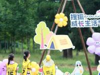 乐鱼体育 官方平台-2025搜狐成长生活节自然有办法的简单介绍