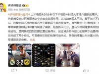 乐鱼体育 官方平台-多特靠起球和直传制造了威胁；阿隆索的变