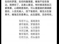 乐鱼体育平台-多特也有意尼潘已久，但在争夺战中面临