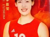 乐鱼体育入口-关于李盈莹随队出征!中国女排PK两大豪强对日本恐遭遇苦战的信息