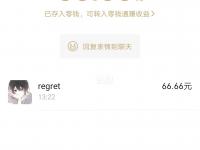 乐鱼体育入口-包含快快评|赛后不留下一片垃圾，这是江苏人骨子里的体面的词条