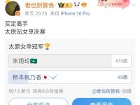 乐鱼体育全站-挑战赛冠军以惊人表现取得冠军