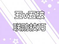 乐鱼体育全站-球队战术精密，巧妙破解对手防线