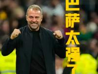 乐鱼体育入口-关于力求全胜！不来梅队球员士气高涨的信息
