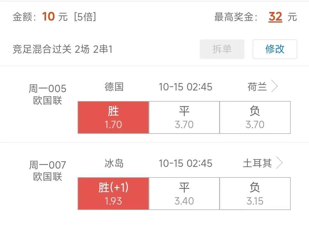 包含德国对阵冰岛，能否取得一场轻松胜利？的词条