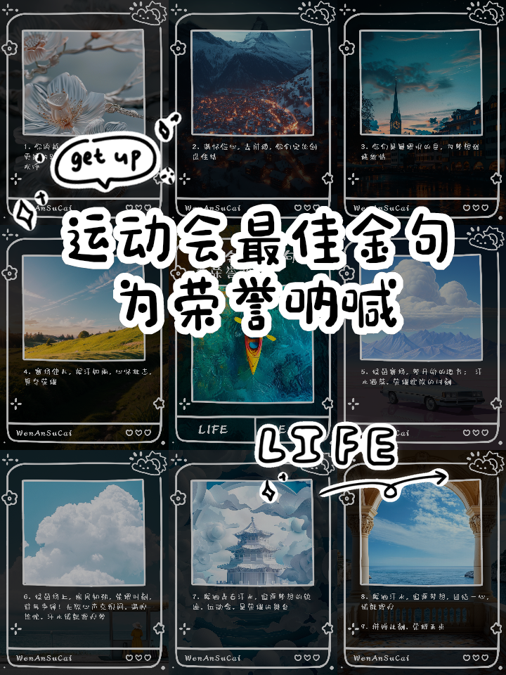柯尔多瓦莱球队集训备战，誓夺豪取下轮胜利的简单介绍