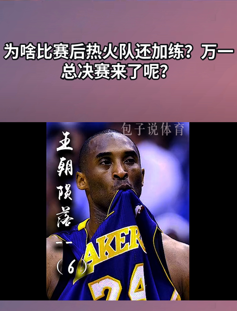 势均力敌！球队实力对决赛场现真实火药味的简单介绍