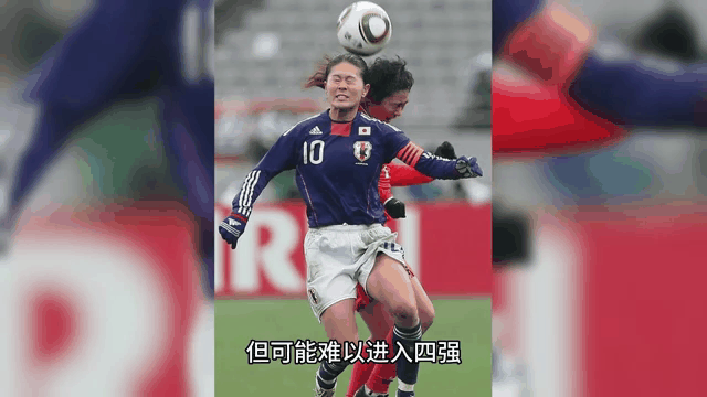 荷兰女足提升实力：杀进八强不容小觑