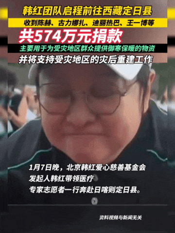包含教练组星夜奔赴海外学习新战术的词条
