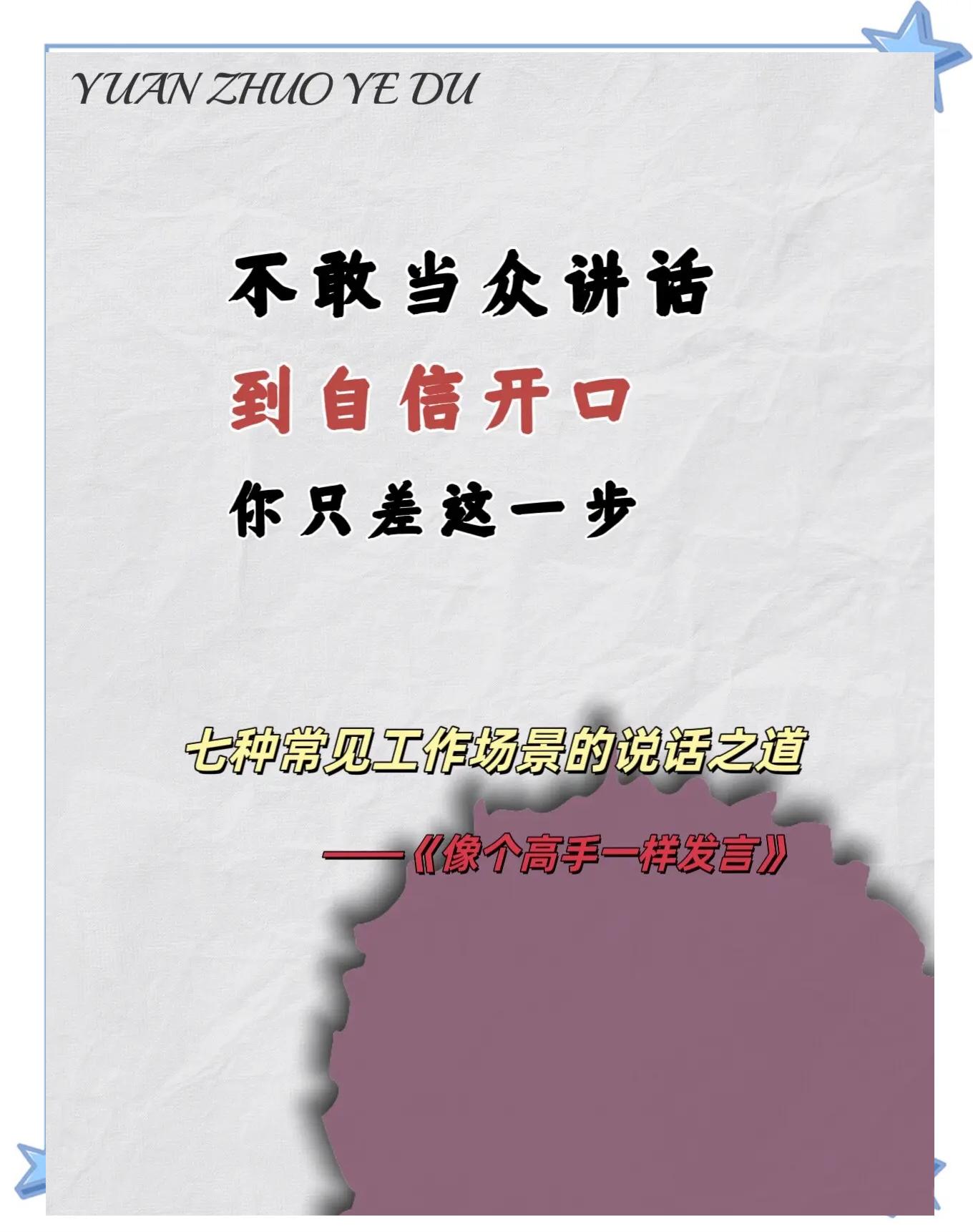 关于客场之行：心态是获胜的关键的信息