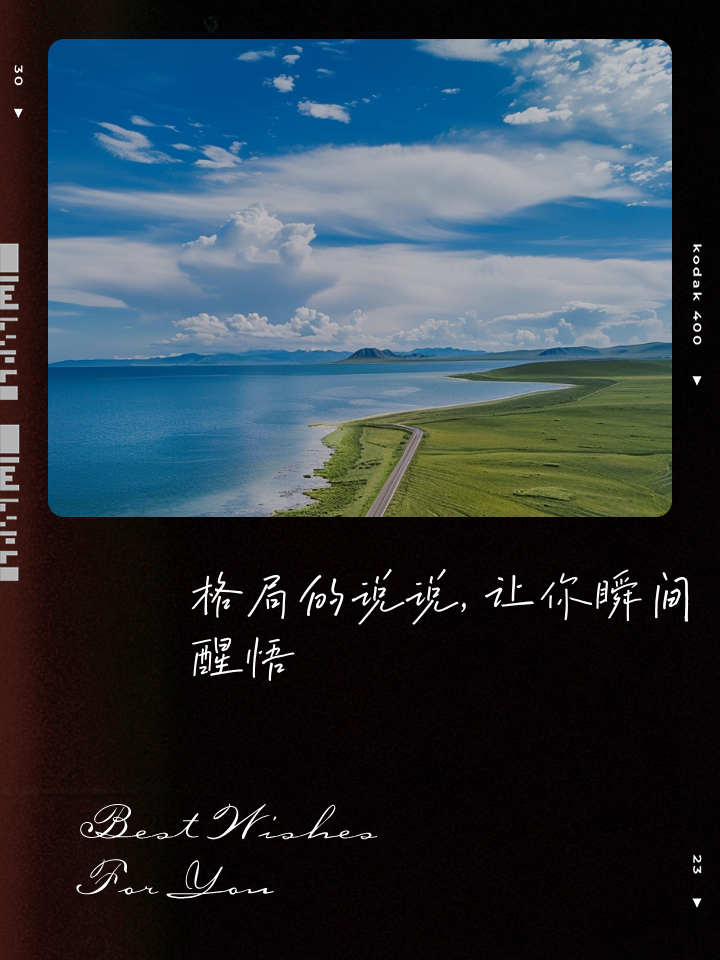 关于客场之行：心态是获胜的关键的信息