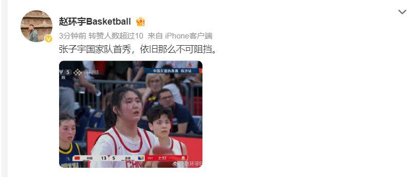 张子宇14分钟8中8：轰18+4降维打击两战高效31+8成杀手锏