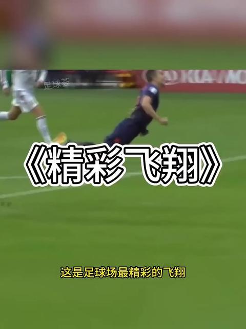 包含曼联锋线火力全开，防守压力山大的词条