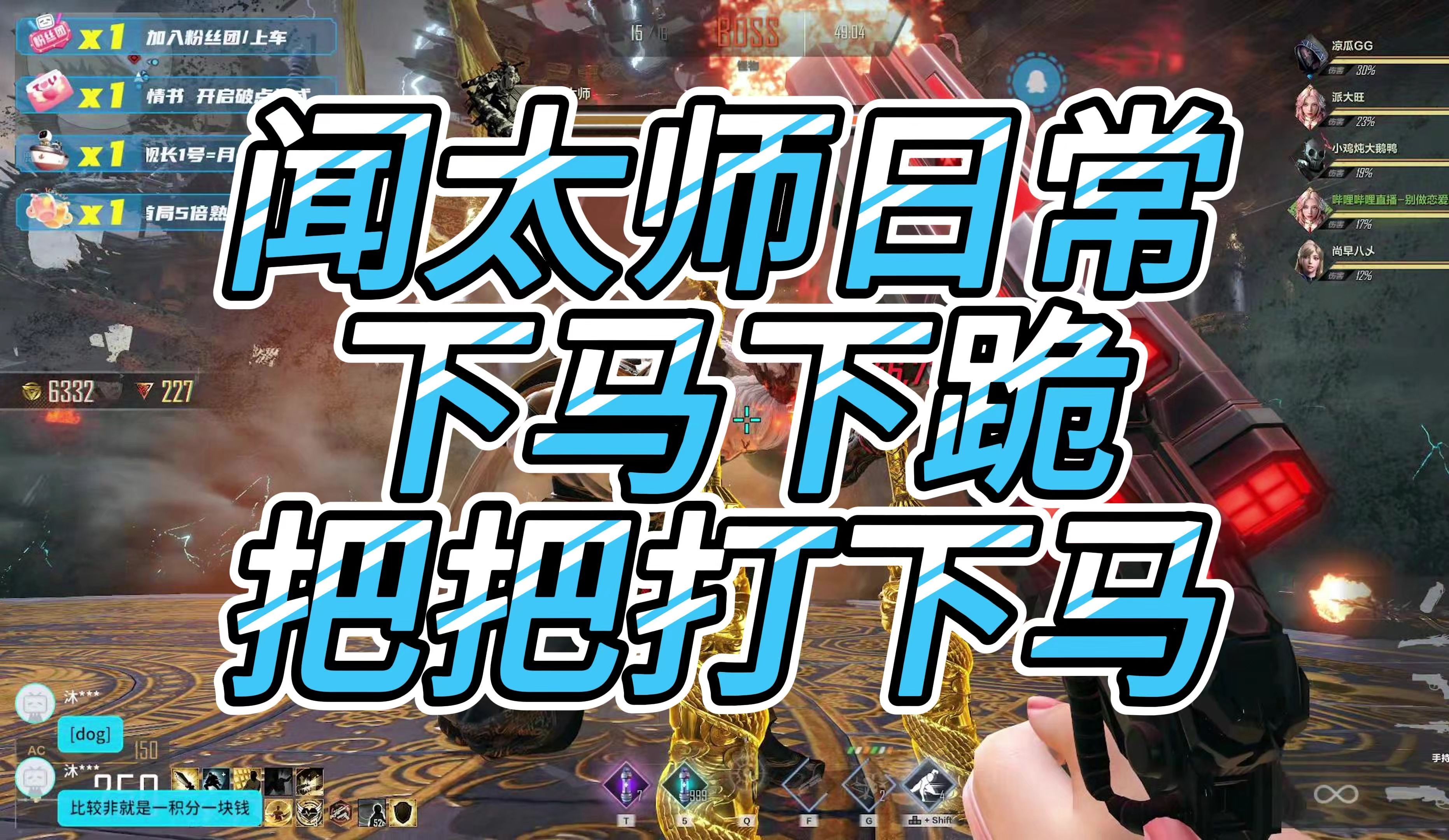 刀塔现场爆点不断，战马战队战术得当压制对手，赢得实至名归