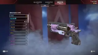 关于金鹰特攻与战马战队在Apex英雄中上演巅峰对决，最终强势突围，赢下信心之战的信息