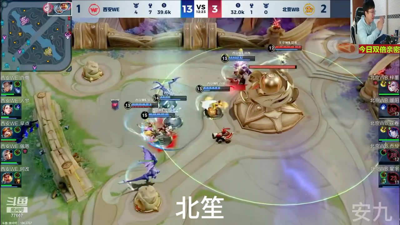 鏖战五局，冰川之巅终于扳平比分，成为当日焦点