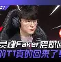 战马战队迎战天启小队，赢下生死局，全场高潮不断