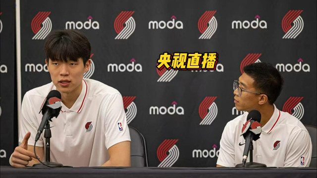 杨瀚森夏联G4再遇新课题被纯小球阵容打到软肋？