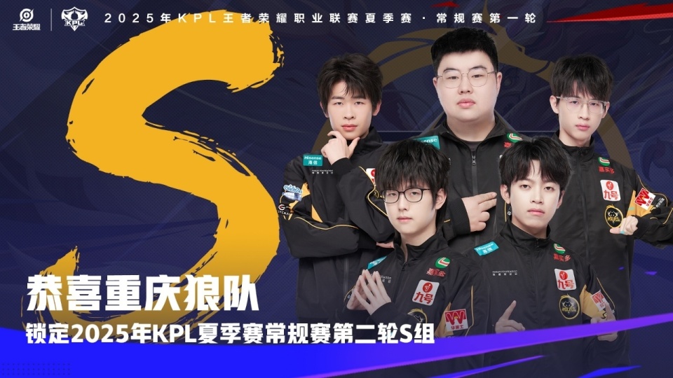 包含第三轮分组情况：狼队、AG、TTG齐聚S组，JDG、DRG位居A组12亮22回复王者荣耀的词条