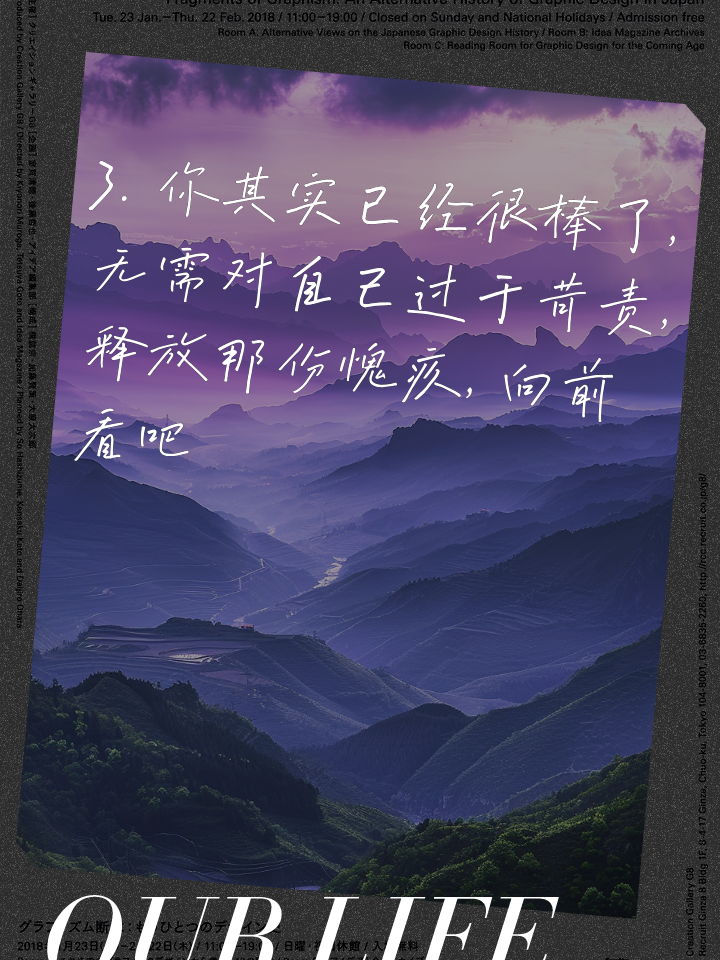 Fly后援会发文：不用抱歉，也不需要给谁交代，就是方向错了
