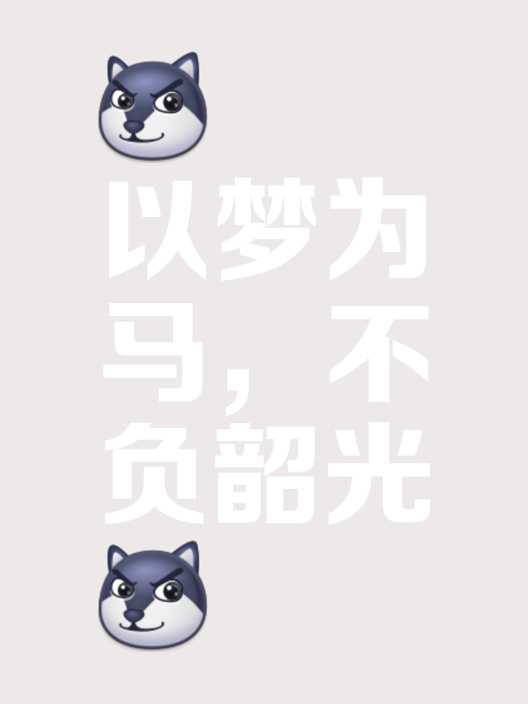 我专注于最终目标，也就是能让米兰参的简单介绍