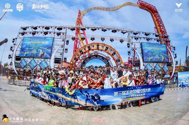 关于峡谷英雄闯佘山！电竞+文旅的夏日疯玩指南的信息