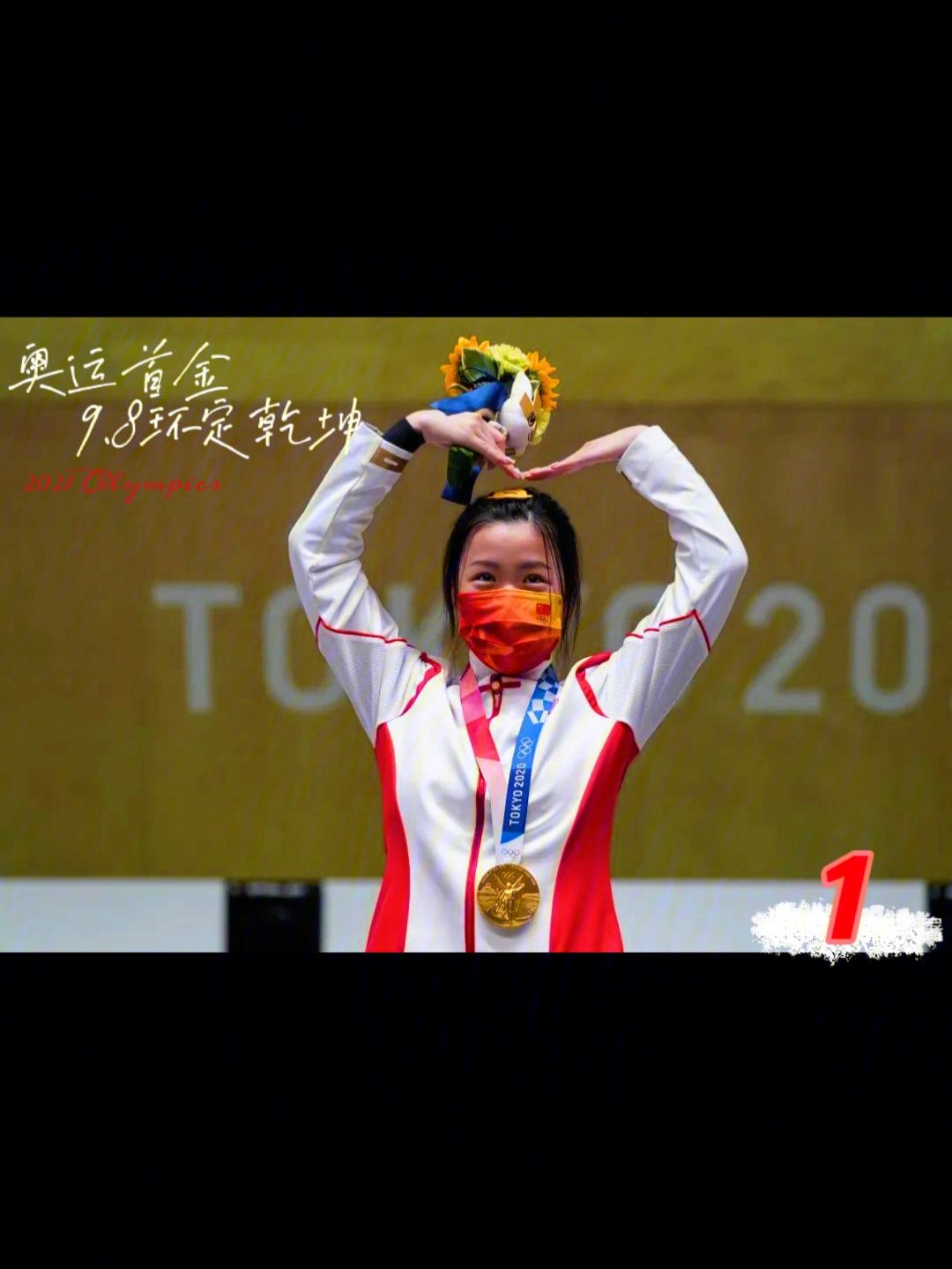 中国台北战神队啦啦队员为球队加油，与球迷互动活跃气氛