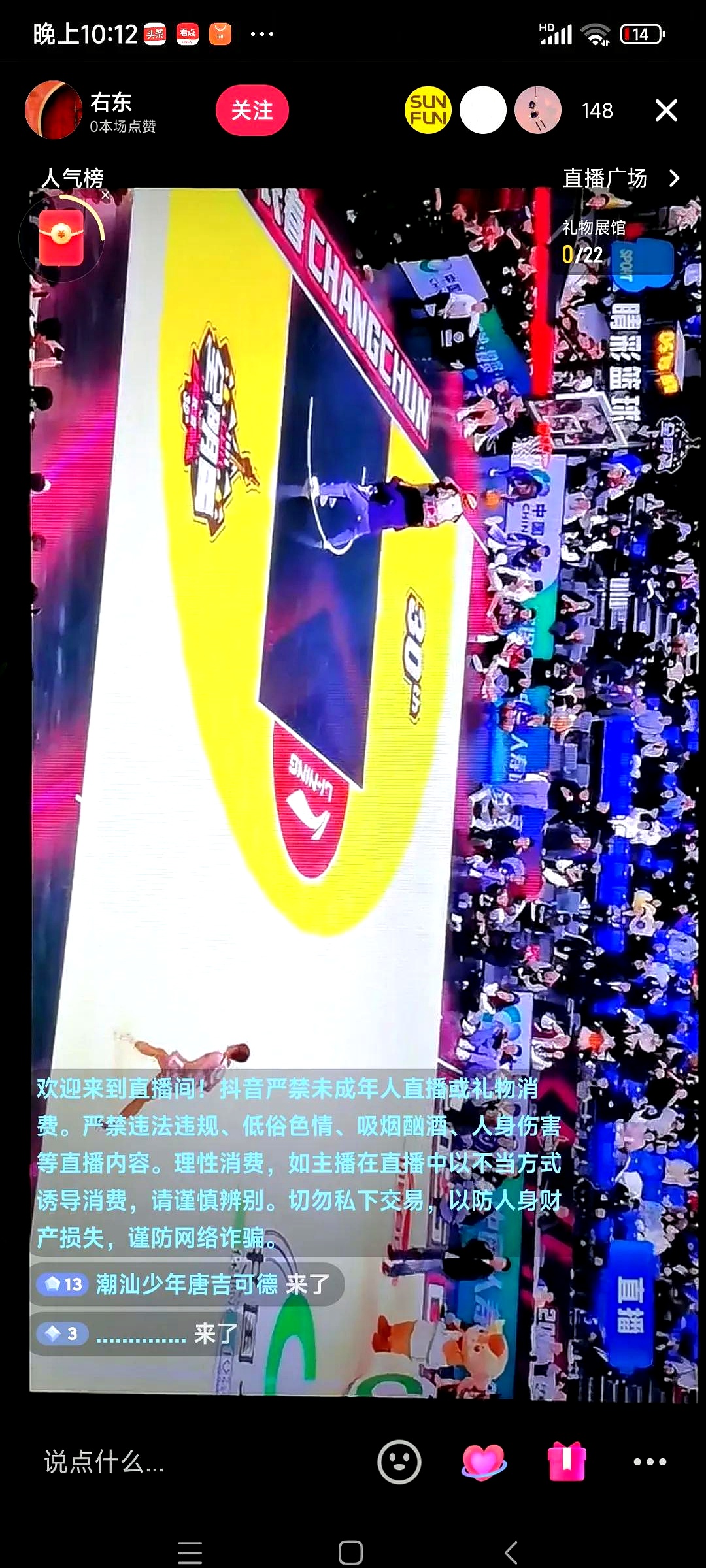 13岁2米03+拆俩篮筐！乔丹复出赛季都被打退，总决赛28+12被横扫的简单介绍