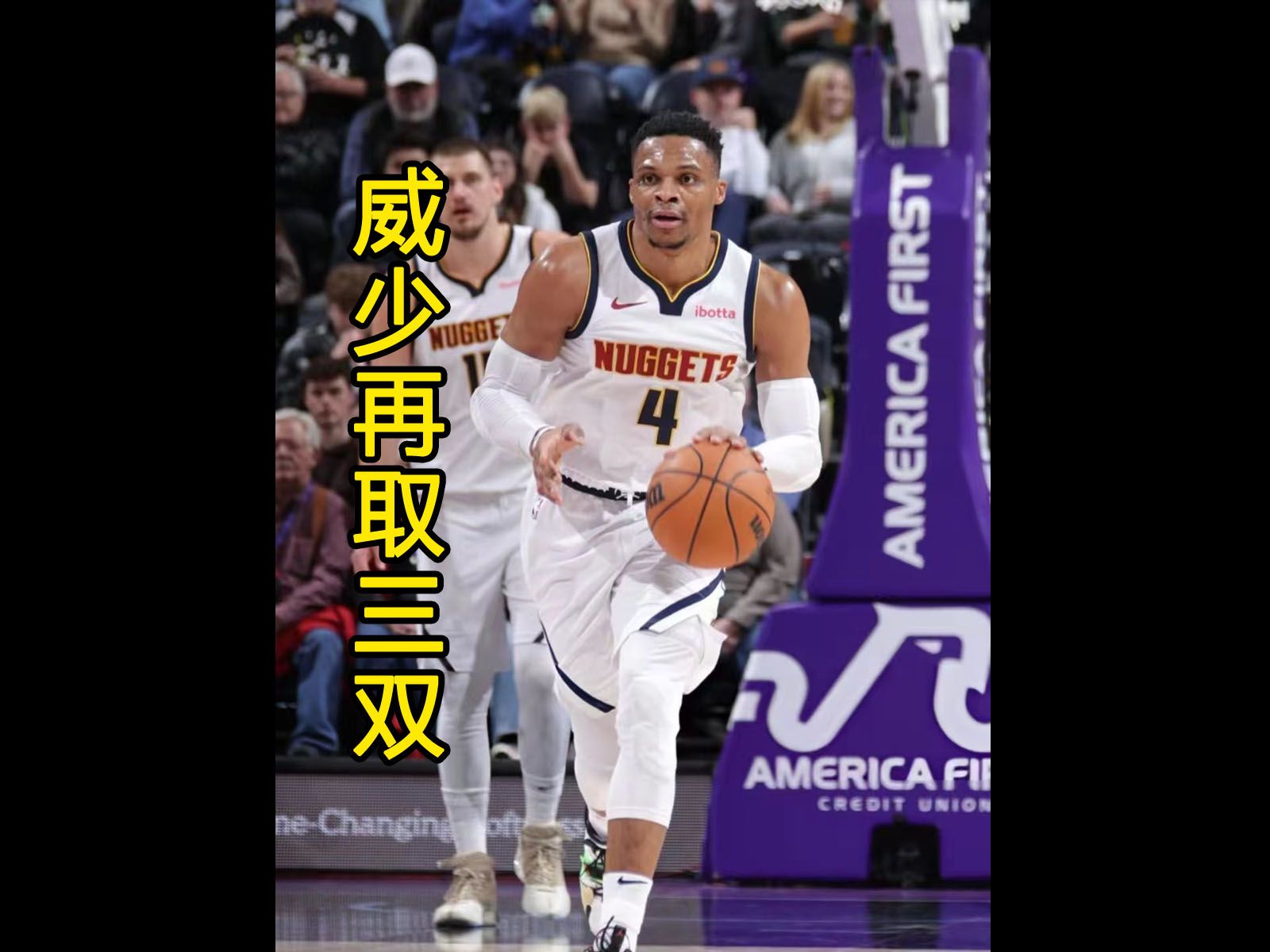 威少为何不学保罗利拉德？雷霆抵触回家剧本动机充分的简单介绍
