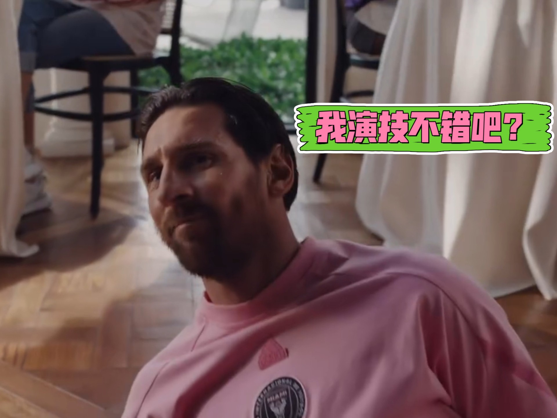 彩的菜鸡互啄！世俱杯揭幕战白卷收场，梅西险创奇迹憾失绝杀的简单介绍