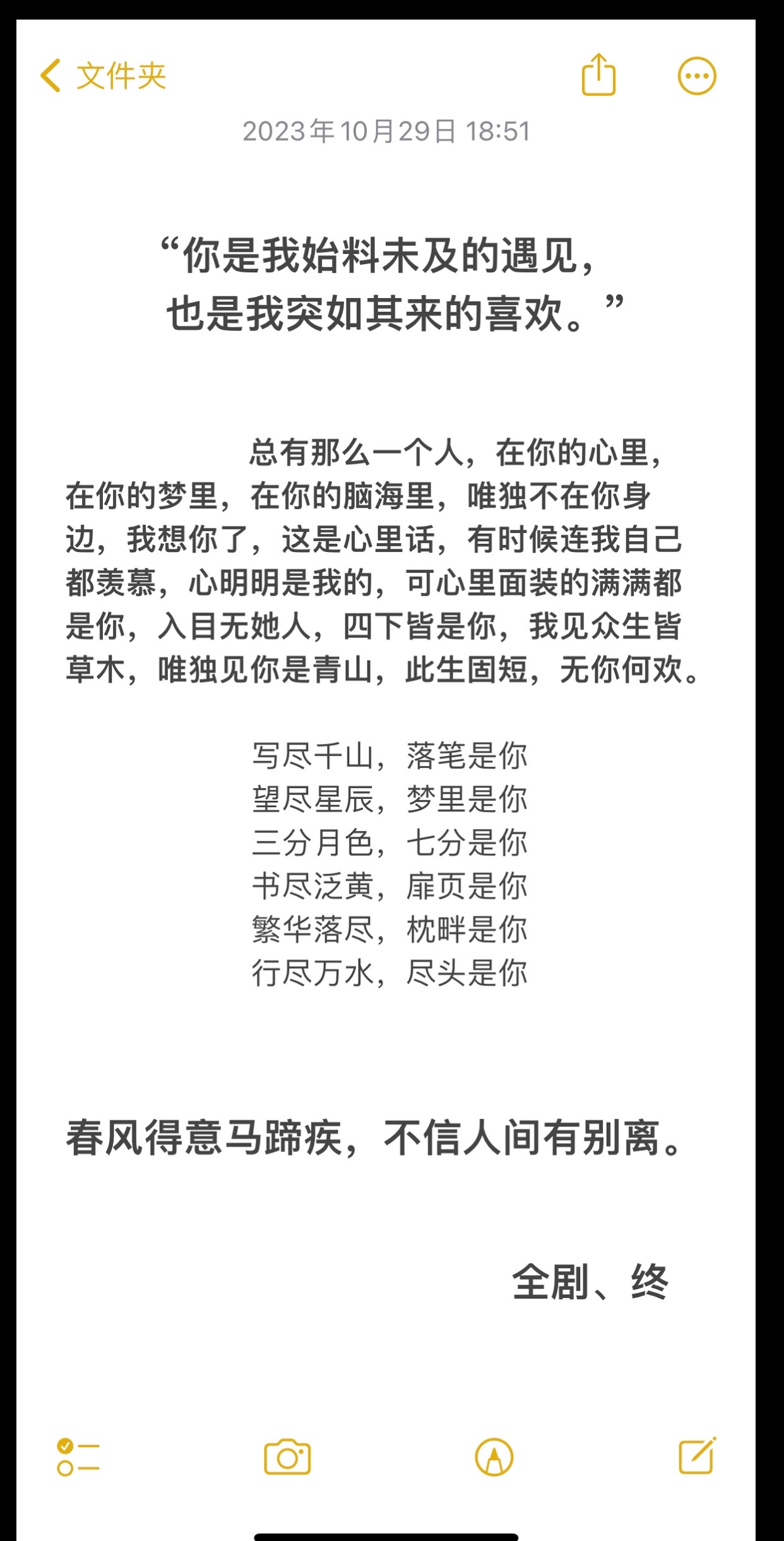 多特也有意尼潘已久，但在争夺战中面临