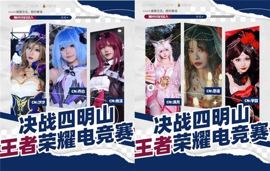 关于电竞最新资讯_电竞新闻报道_电竞实时热点新闻的信息