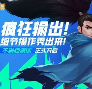 关于国服25.14版本公告：新英雄芸阿娜实装；克烈大改沙皇等加强的信息