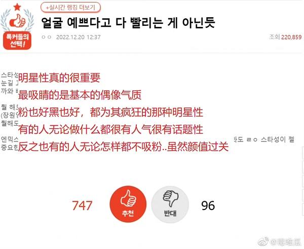 一直想不通lol坐拥比韩国人口还多的玩家基数会被韩国人爆杀十几年