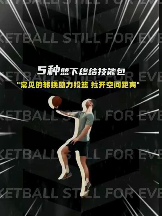 李京龙分享篮球训练日常：修复一下投篮技能包