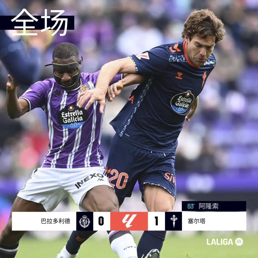 关于艾巴尔主场战平巴拉多利德，表现平稳的信息
