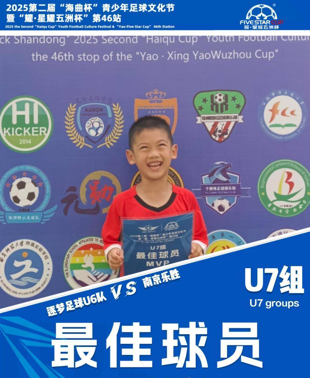 英雄出少年，年轻球员在比赛中大放异彩