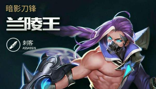 从小王变老王，已经10岁的《王者荣耀》为何还有那么大的号召力的简单介绍
